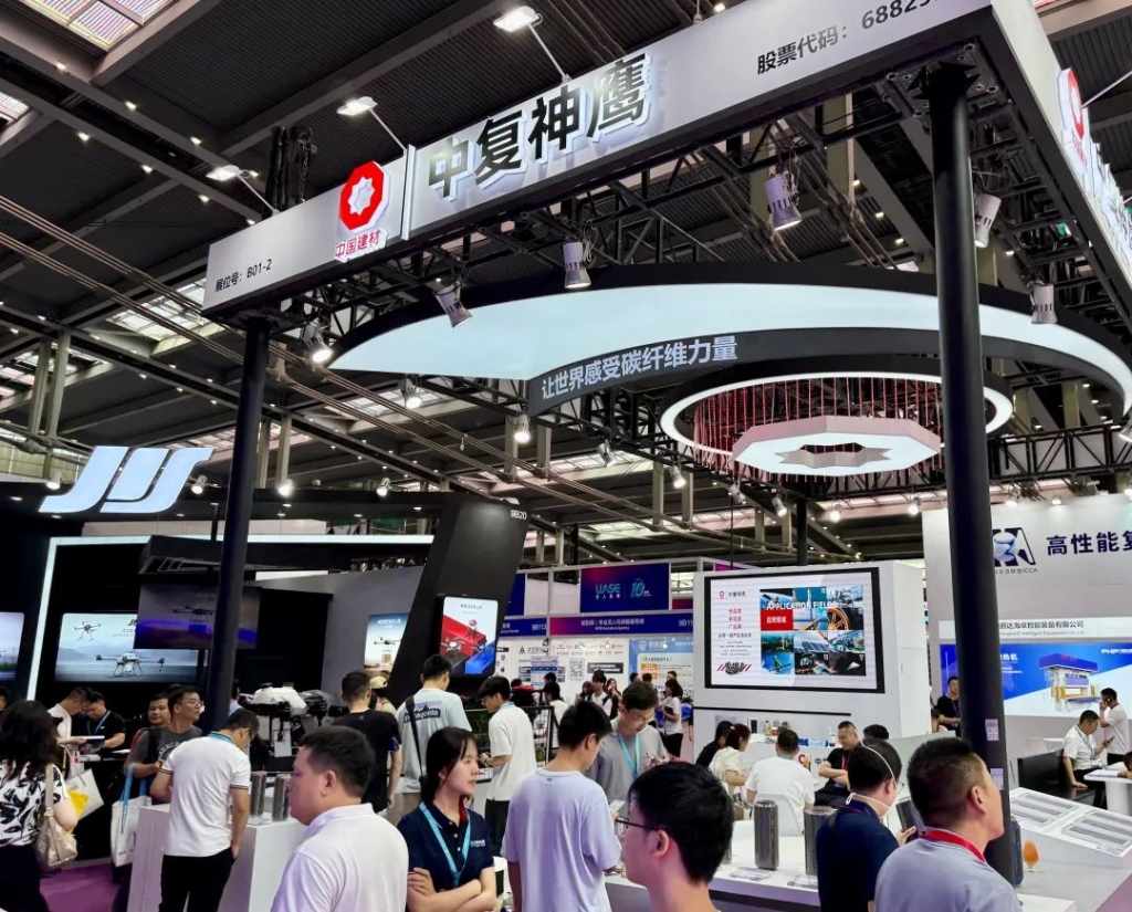 2025深圳UASE | 中復(fù)神鷹以碳纖維技術(shù)賦能低空經(jīng)濟(jì)加速騰飛